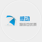 珠三角物流公司|珠三角貨運(yùn)公司