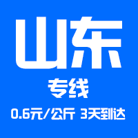 珠三角物流公司|回程車(chē)大件運(yùn)輸